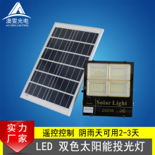 led̫����Ͷ���·�ƻ���30w60w200wled˫ɫ��ˮͥԺ������ң��