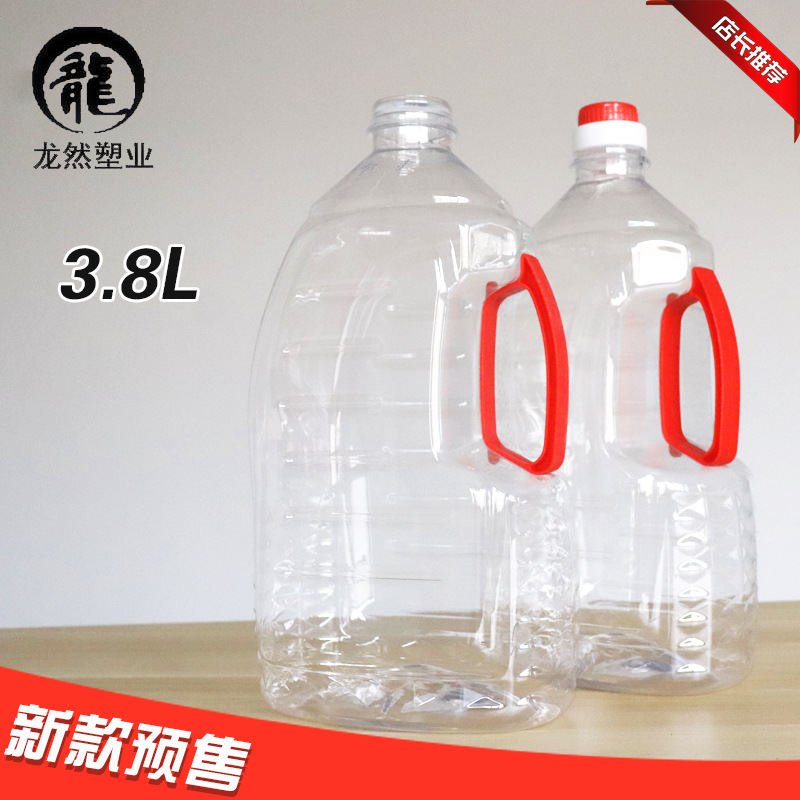 批发3.8L大容量色拉油壶油桶PET材质家庭食用油瓶橄榄油瓶塑料空
