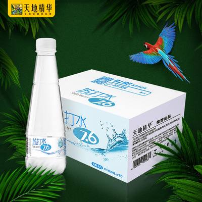 World Essence Original flavor Soda water 410ml*10 Drinks wholesale Full container No sugar Weak alkaline