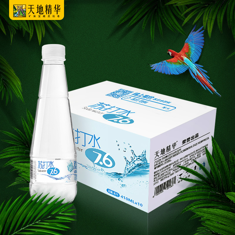 World Essence Original flavor Soda water 410ml*10 Drinks wholesale Full container No sugar Weak alkaline