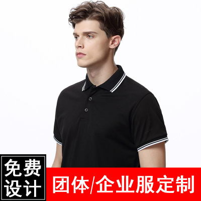 衣服定制t恤广告衫工作服班服定做POLO衫文化衫团体企业logo印字