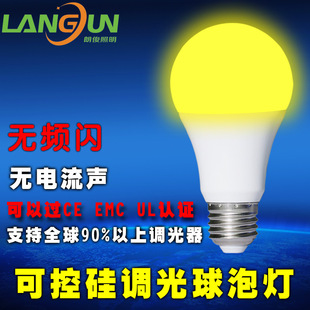 LED���� ���R�d��� �S�x��  �ɿع��{�����ݟ� 110V���ݳ�������