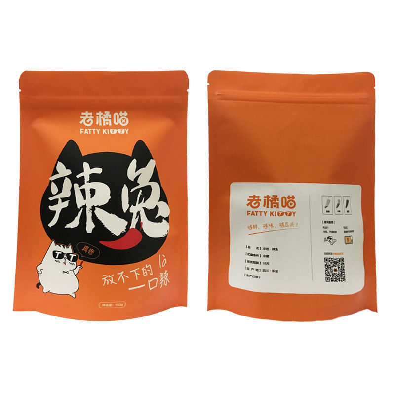 印刷制作拉鏈袋平口袋 小批量定 自封袋 牛皮紙袋 訂制食品包裝袋