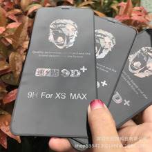 mOiphone14Promax9D+N֙CĤ14Proȫ䓻Ĥip13