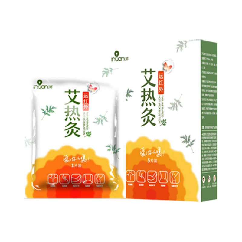 INUAN艾暖 远红外艾热灸艾草艾灸贴叶肩颈腰腿关节热敷大椎富贵包