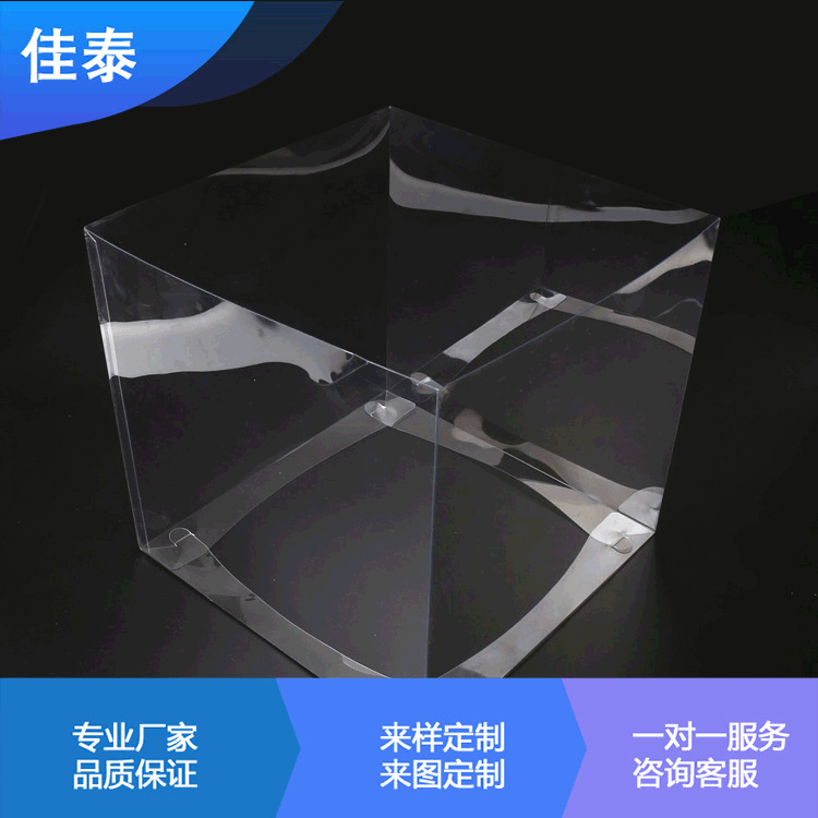 厂家批发 pet透明片材卷材PET蛋糕盒 pet透明蛋糕盒围边 现货供应