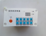 网箱调速投料机维修配件控制器