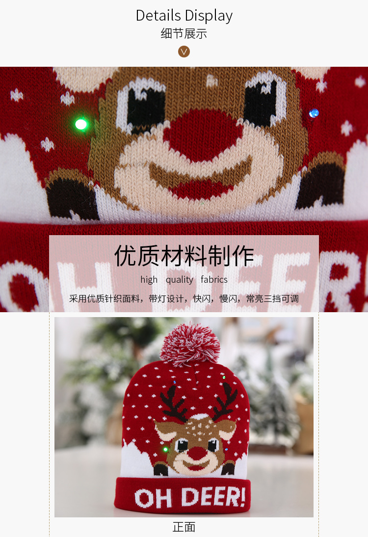 Christmas Decorations Flanged Knitted Ball Cap Led Light Cap Adult Children's Cap display picture 11