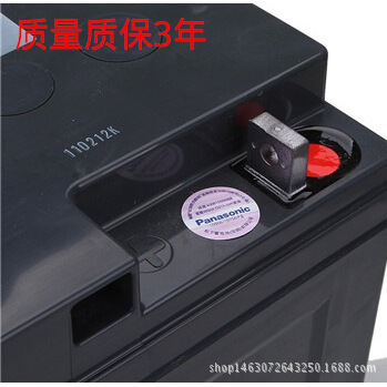 松下蓄电池LC-P1275ST支出免费发货