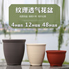 Plastic flowerpot, breathable round resin, increased thickness