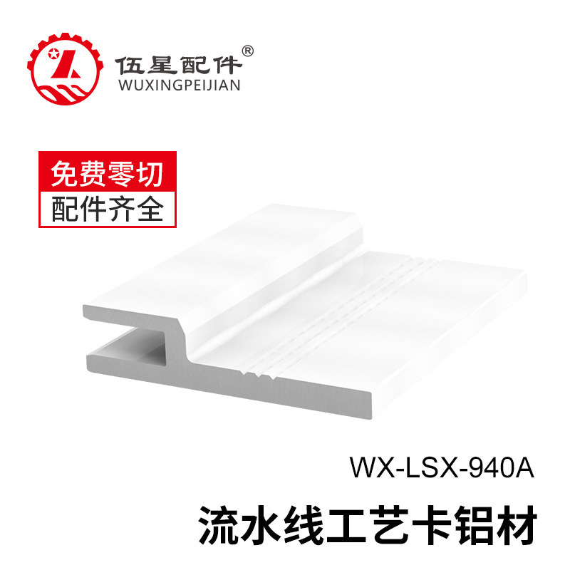 工业铝型材 9*40流水线铝合金工艺卡铝材 h型卡布广告灯箱铝型材