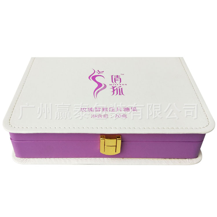 化妆品皮盒定 制 冻干粉小套盒精致高档礼盒护肤品盒 厂家定 做