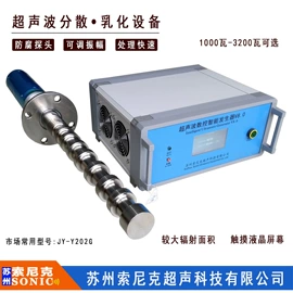 频率测量仪表;分散机;电焊切割设备