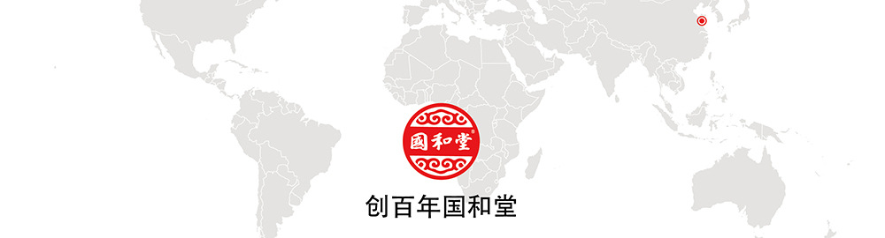 国和堂详情页_12.jpg