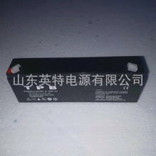 TPB ���� FP1223 ���12V2.3Ah �����Ž��� �����豸���