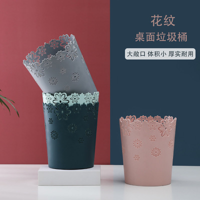 桌面收纳桶 花边笔筒 办公室桌面收纳  桌面垃圾桶 车载垃圾桶|ru