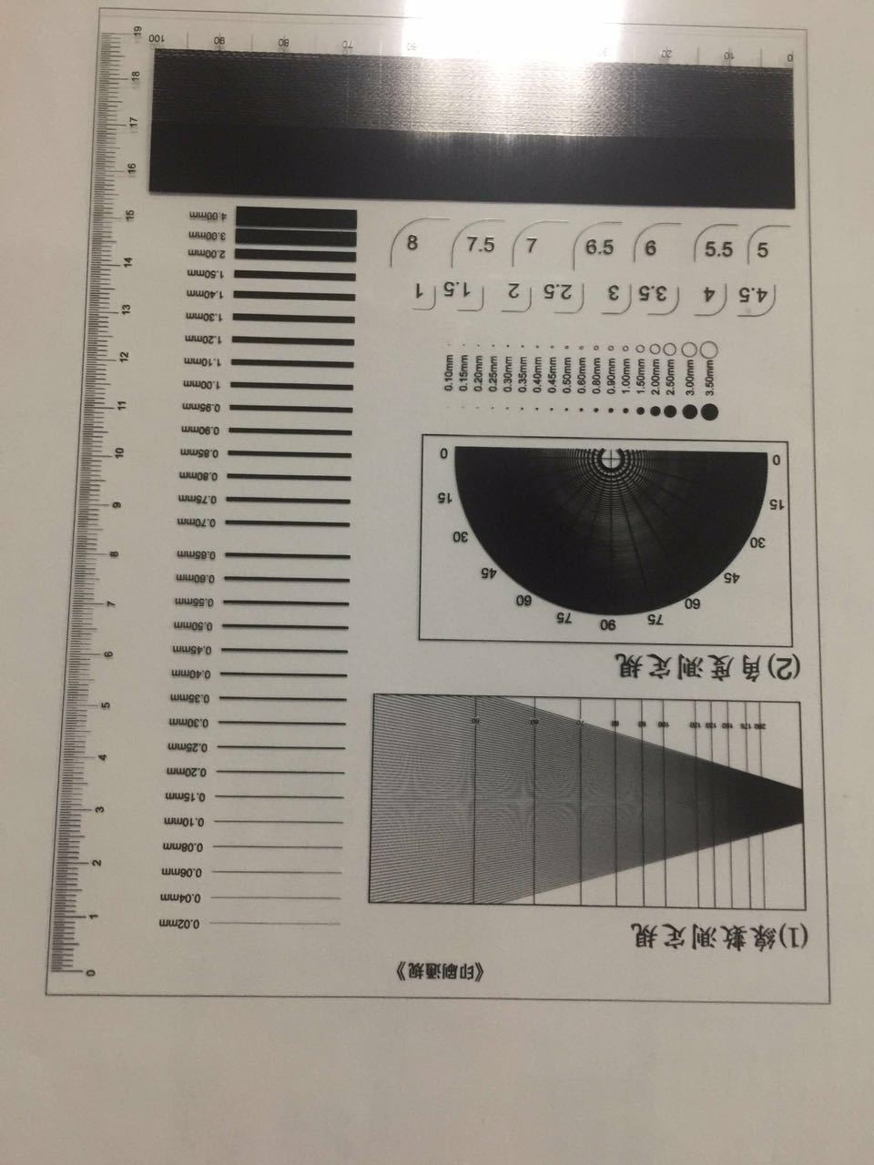 微信图片_20170509113036