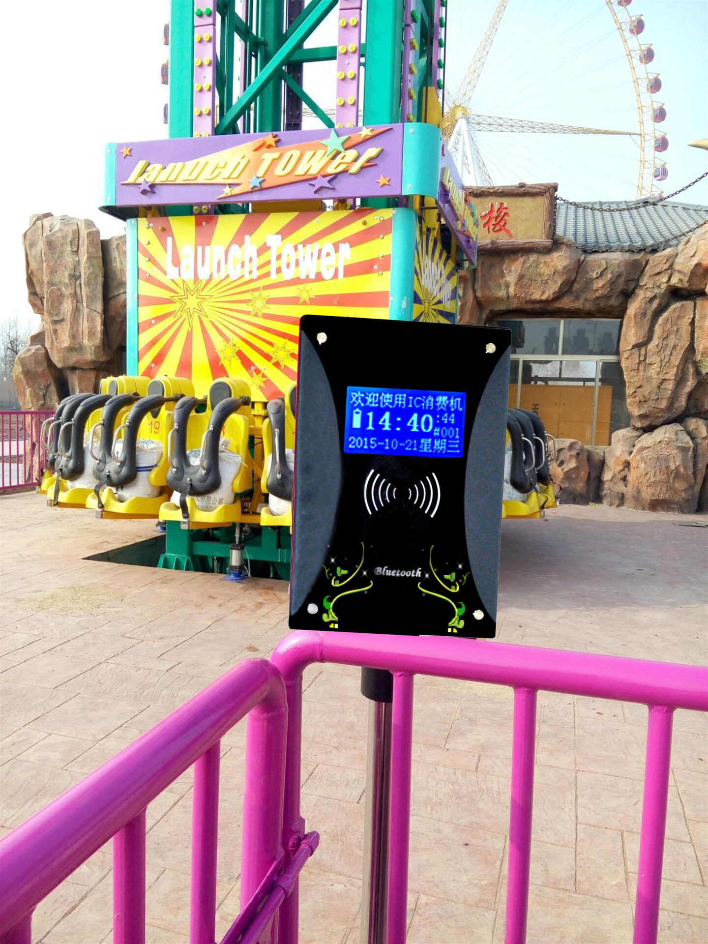 ���ֳ��շѻ�  ����԰�򿨻����� ��Ӧ�����ֳ�һ��ͨ����