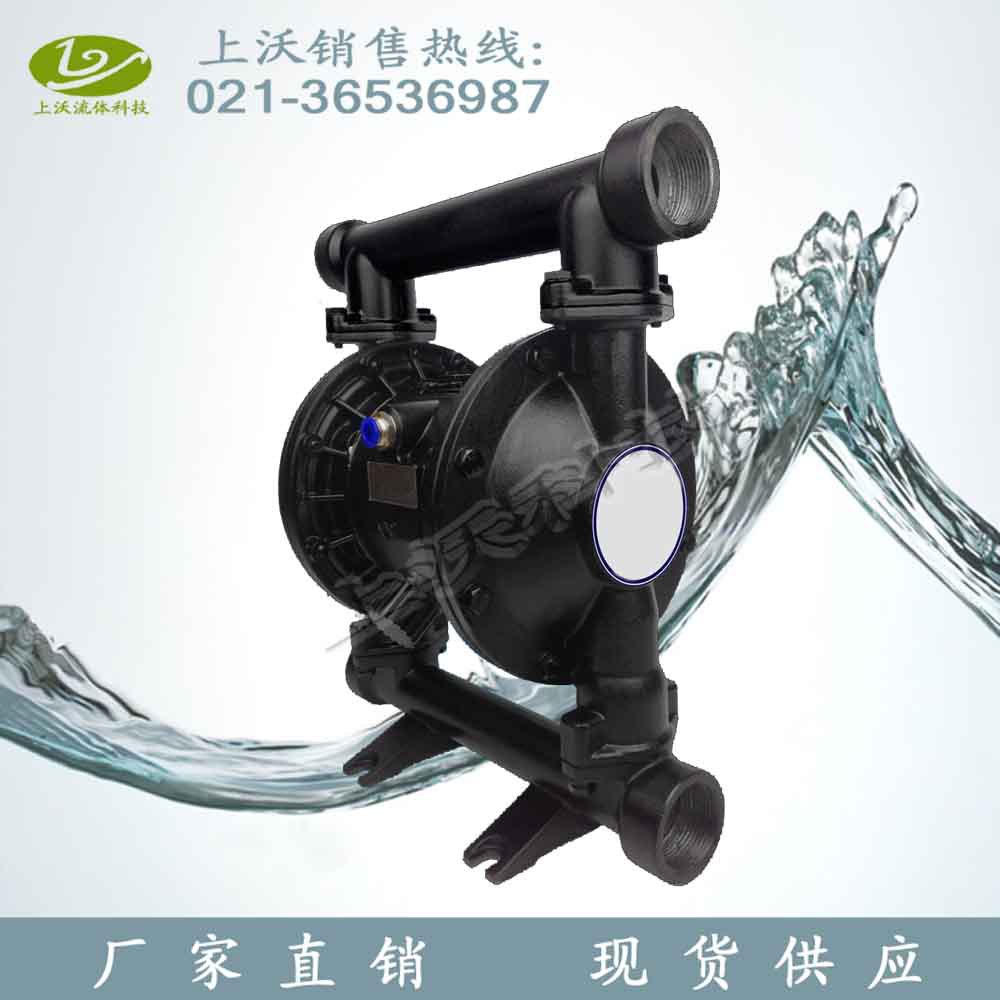 隔膜泵厂家直销QBY3-32型铸钢气动隔膜泵/胶水隔膜泵(四氟膜片)