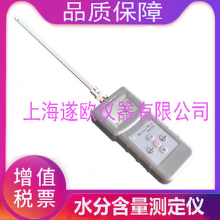 MS350����ԭ��ˮ�փx ú̿ˮ�ݜy���x ������ĩˮ�փx ����ˮ�փx