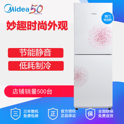 Midea/美的 BCD-169CM(E)双开门母婴儿童小型两门家用冰箱|ru