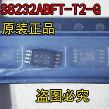 全新原装 S8232ABFT-T2-G S8232B TSSOP-8 双节锂电池保护IC芯片