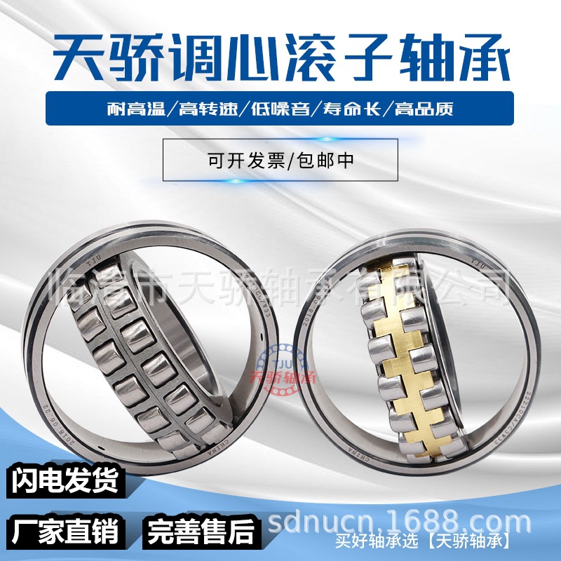 22310CA/W33 53610H   瓦房店调心滚子轴承