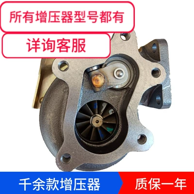 Dongfeng pickup ZD28 engine 1118010-E410A Jiangyin Wanshixing RHF4 turbocharger assembly