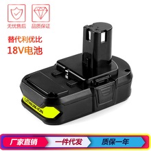 RYOBIű18V 2000mAhֱɳ﮵ص綯ߵ