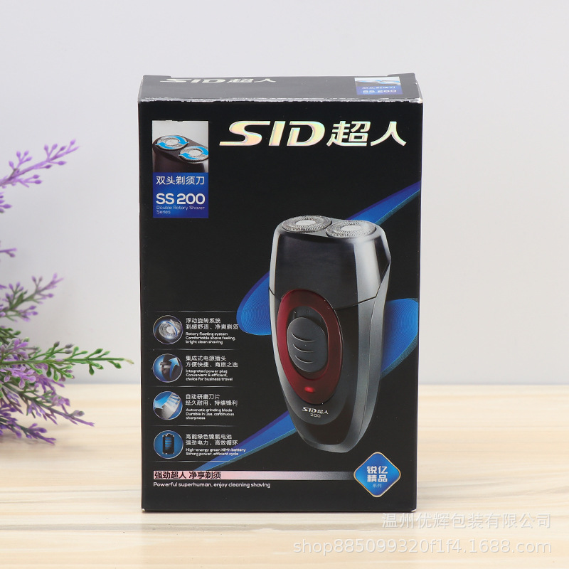厂家供应 瓦楞纸通用包装折叠盒 小家电剃须刀包装纸盒 品质保证
