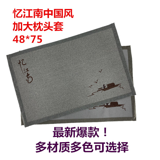 新款夏季忆江南古典枕头套 新中式藤草高档枕芯套定做批发