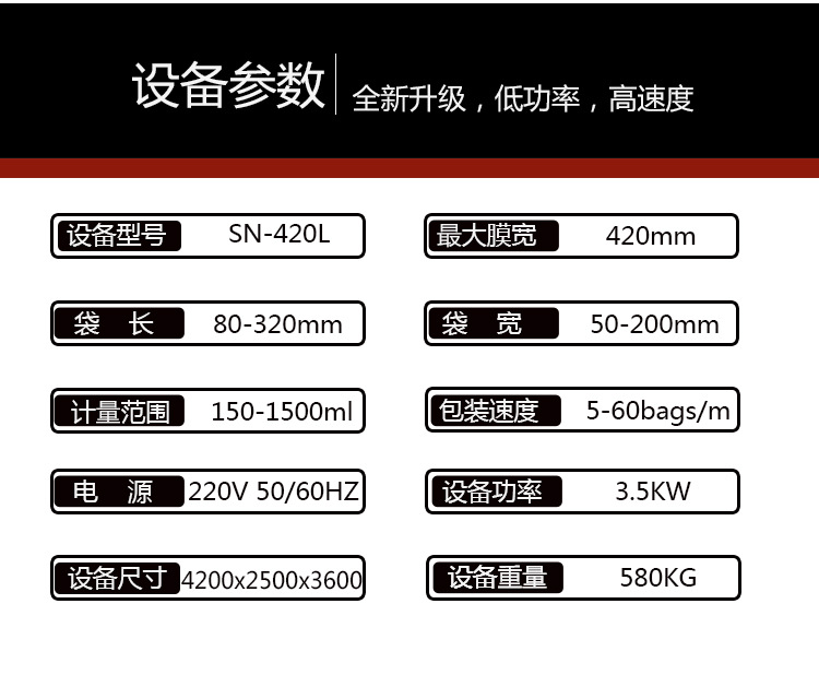 新款主图详情页_03.jpg