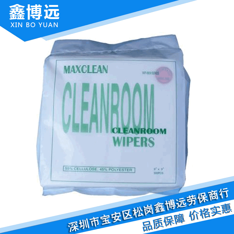 厂家直销0609无尘纸 工业钢网单层擦拭纸 电子软件除尘清洁纸