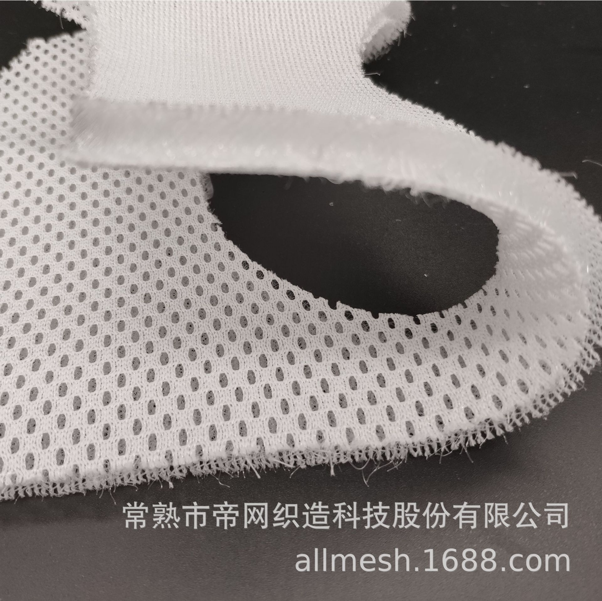 防滑 3D三明治网布复合底布 地毯地垫坐垫 床垫床架 表层防滑处理