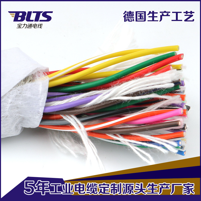 供应高柔电缆 柔软电缆 柔性电缆 24*2.5mm2 伺服机线缆带屏蔽