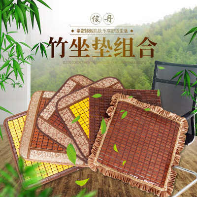 批發麻將坐墊夏季竹涼席坐墊透氣防滑麻將席沙發墊辦公室座椅涼墊