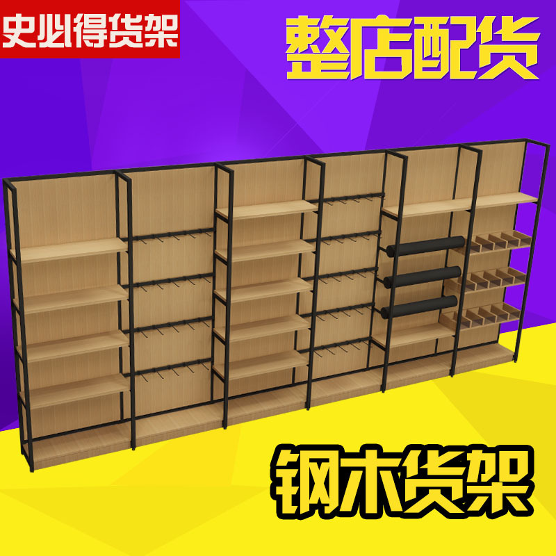 名創優品産品陳列展示架 超市便利店陳列道具 母嬰文具店鋼木貨架
