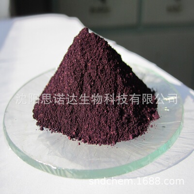 甲基红试剂 IND甲基红 493-52-7 指示剂|ru