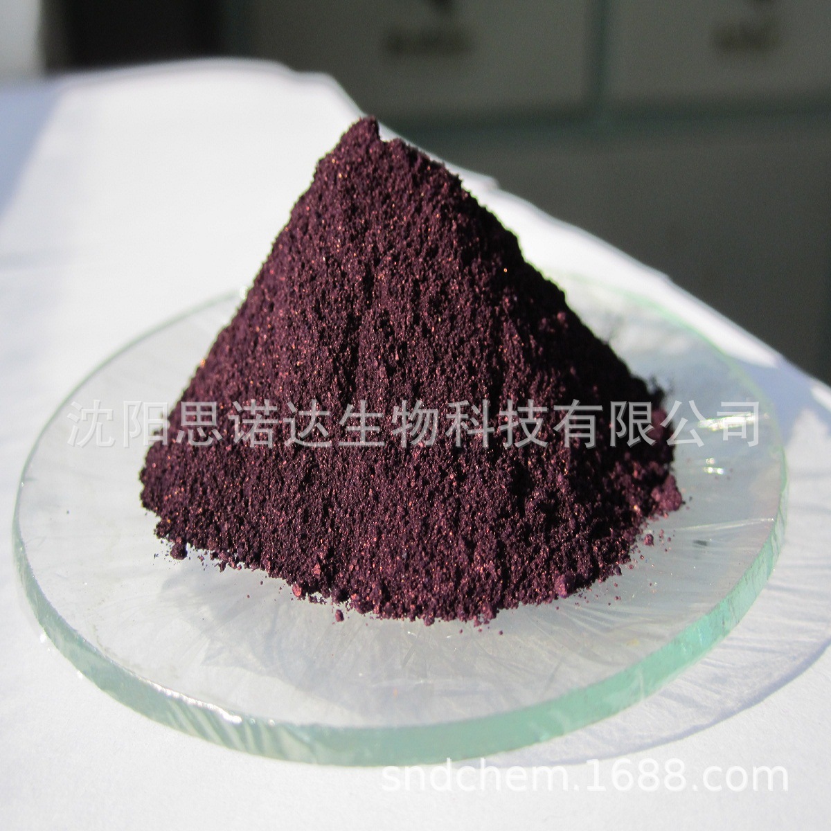 甲基红试剂 IND甲基红 493-52-7 指示剂