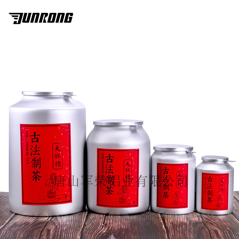 厂家直销5L大容量 密封好 防虫防潮干果陈皮 白茶茶叶罐