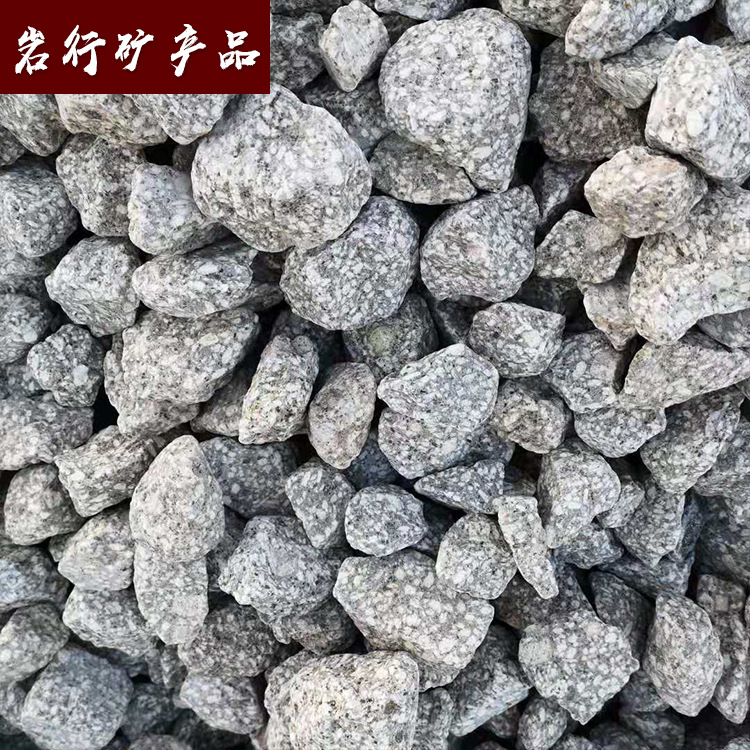 麦饭石 水处理麦饭石原石颗粒 厂家直供中华麦饭石 黄金软麦饭石