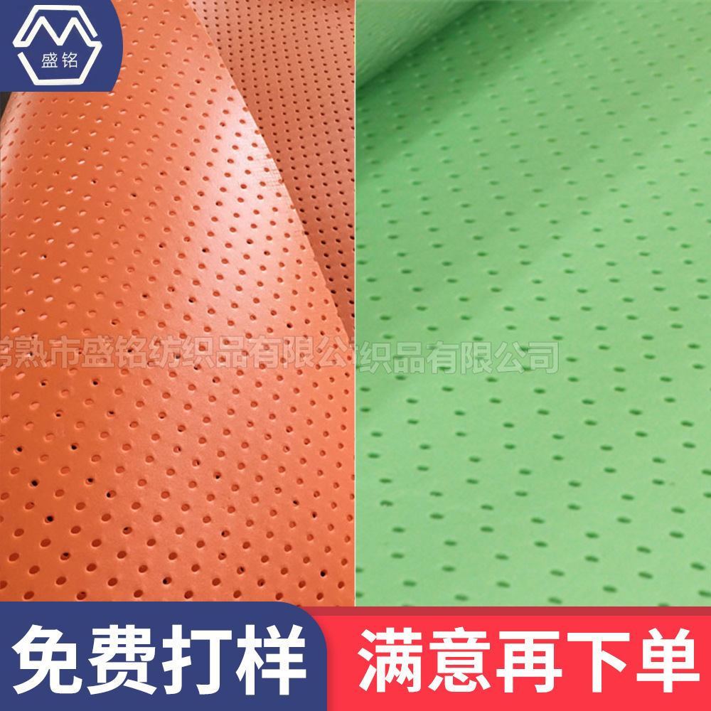 厂家提供tpu热熔胶膜打孔高弹热熔胶打孔热熔膜孔服装热熔胶打孔