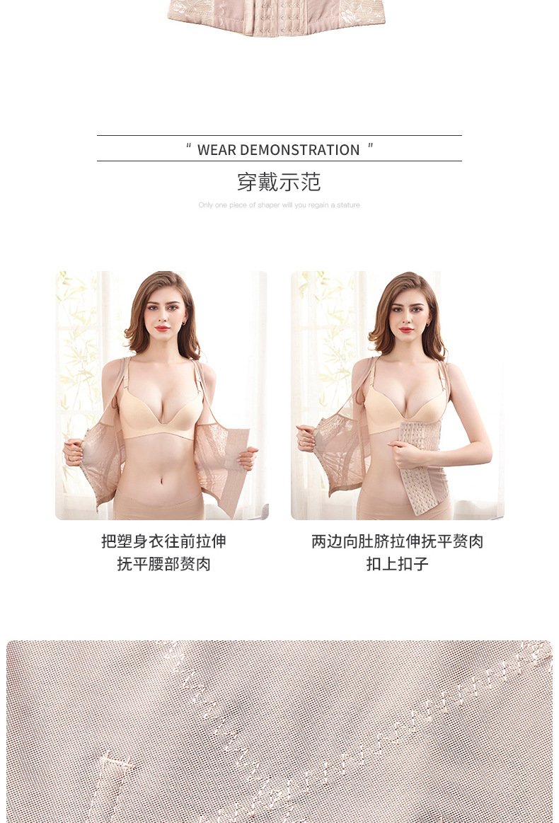 郭创雄1塑身衣_07