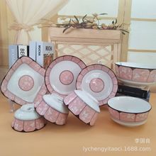厂家批发米罗红藤兰藤陶瓷釉下印花餐具INS小清新碗盘 多元赠品