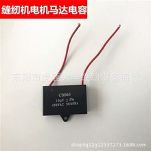 ƽ܇ƽpC늙CR_8 10 12 14 16 20UF IpxC