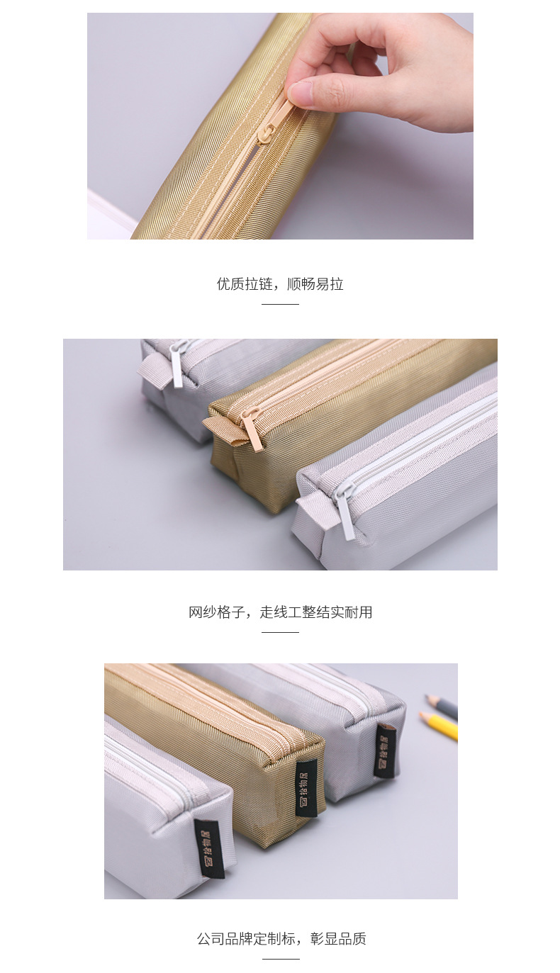 网纱格笔袋_06