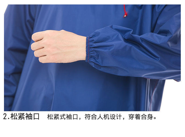 带袖雨衣,连体雨衣,单人雨披