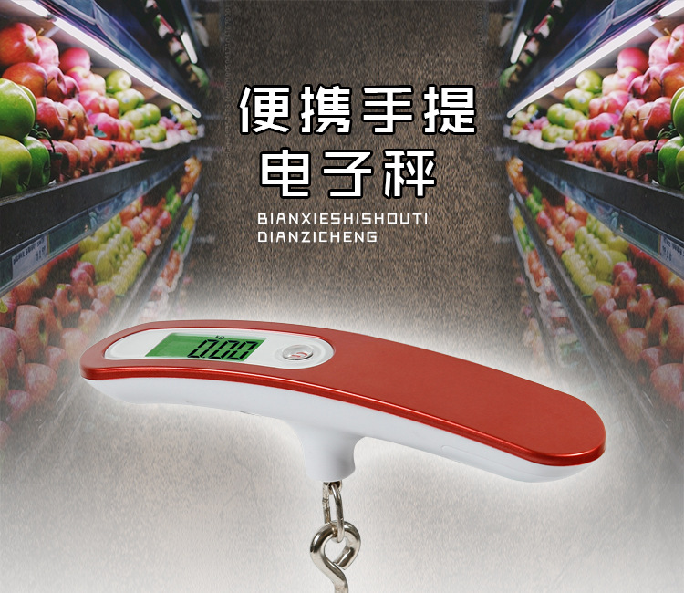 彩色手提秤详情_01.jpg