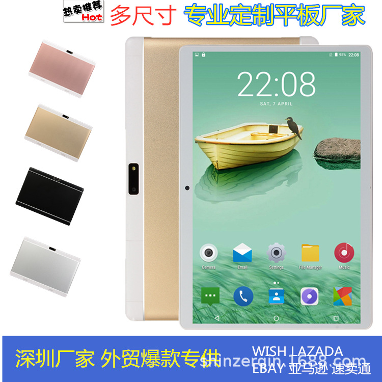 Tablette SHINZERQIN  SANZHIN 101 pouces 16GB 1GHz ANDROID - Ref 3421982 Image 1