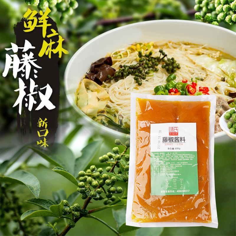 味氏藤椒醬料餐飲商用藤椒米線麻辣燙火爲鍋藤椒魚拉面